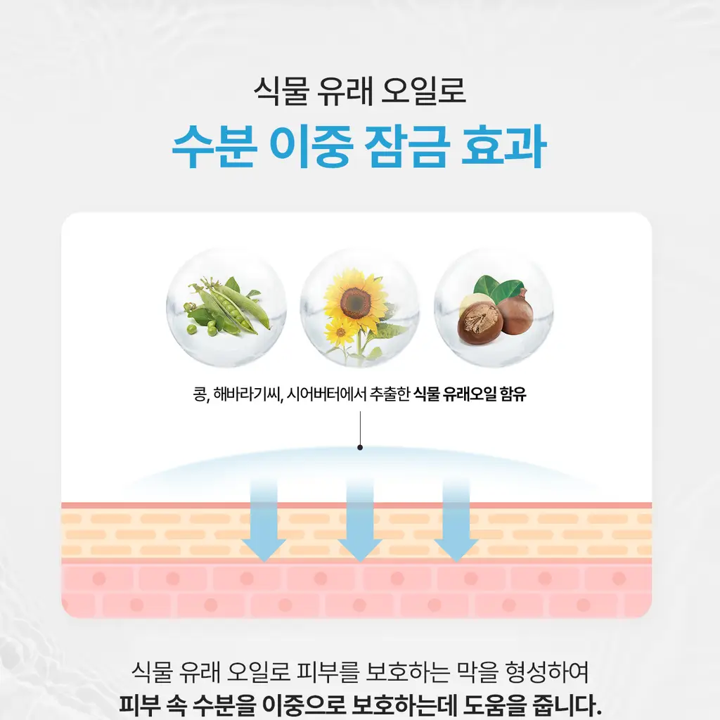 [0세사용가능/출산선물] 세타필 베이비 데일리 로션 400ml 상세페이지 17